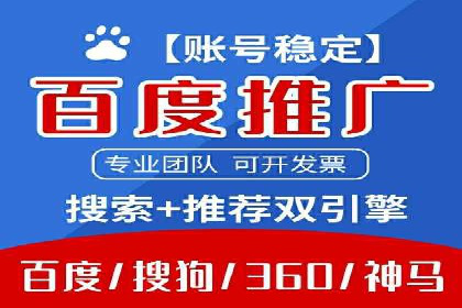 百度竞价排名案例分享：如何选择关键词？