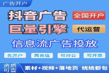 精准投放，高效转化——SEM竞价优化案例集