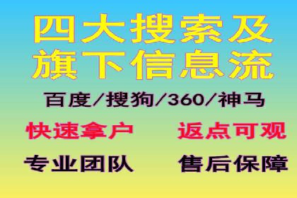 百度推广账户结构优化案例详解