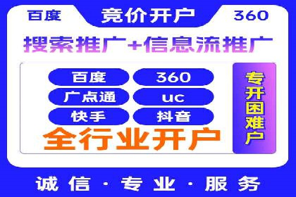 音乐会宣传中的SEM托管服务：成功背后的秘密