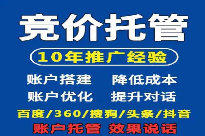 360信息流广告：旅游行业营销案例分享