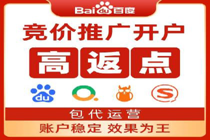 案例解析：百度SEM推广助力企业拓展市场份额