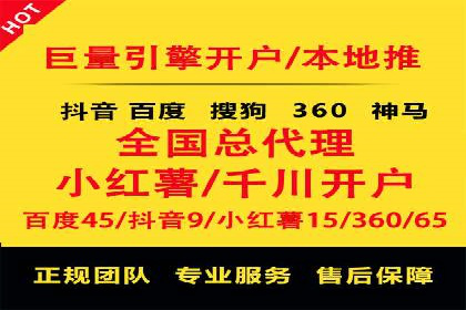 案例剖析：百度推广一个月，如何实现ROI最大化